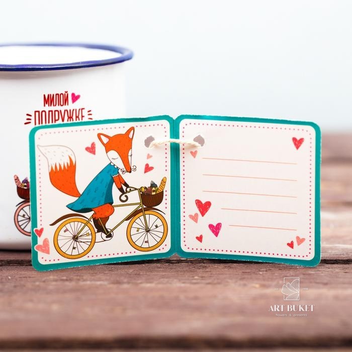 Кружка «Милой подружке», эмалированная, 350 мл