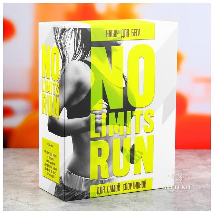 Фитнес набор "NO LIMITS": бутылка, напульсник, значок, дневник, 14.9х19,6см