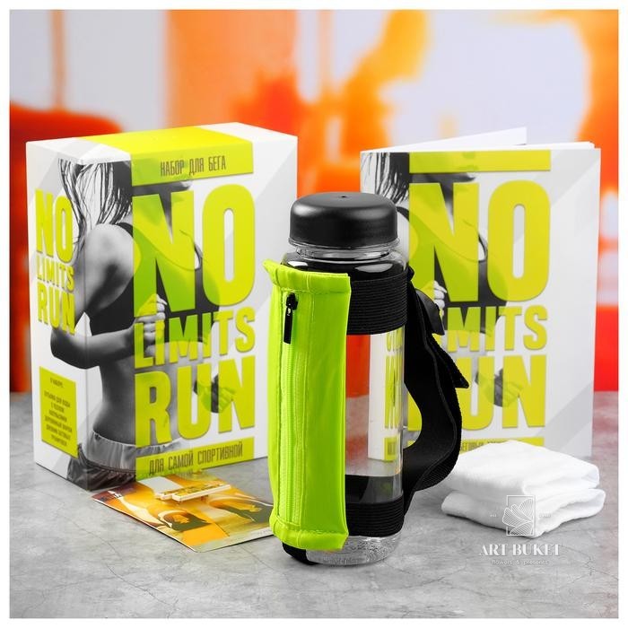 Фитнес набор "NO LIMITS": бутылка, напульсник, значок, дневник, 14.9х19,6см