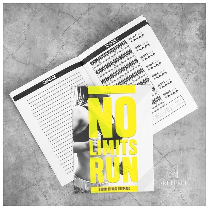 Фитнес набор "NO LIMITS": бутылка, напульсник, значок, дневник, 14.9х19,6см