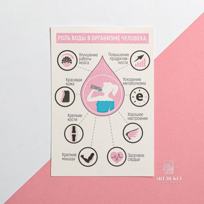 Бьюти-бокс для массажа "For you", 14 х 14,1 см