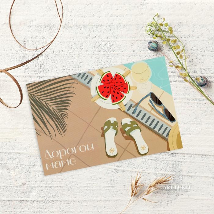 Почтовая карточка «Дорогой маме», 10 × 15 см 