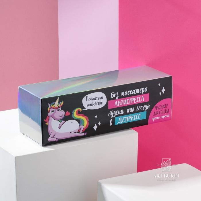 Массажёр мурашка «Без массажёра антистресса в депрессо», фиолетовый, 7 х 22 см