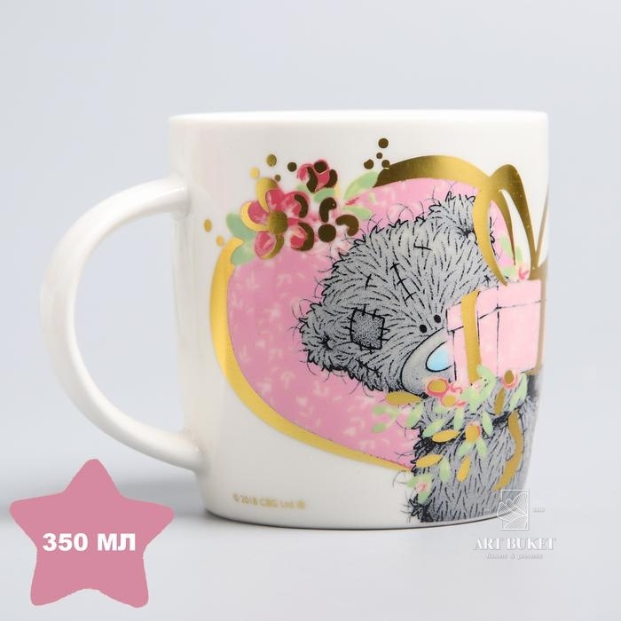 Кружка Me To You "Ярких радостных мгновений", 350 мл
