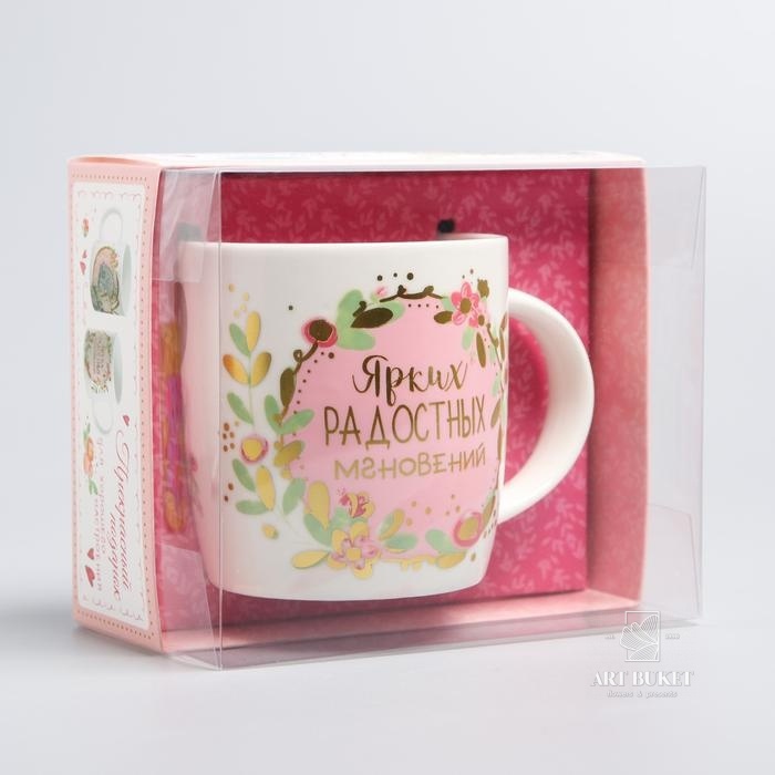 Кружка Me To You "Ярких радостных мгновений", 350 мл
