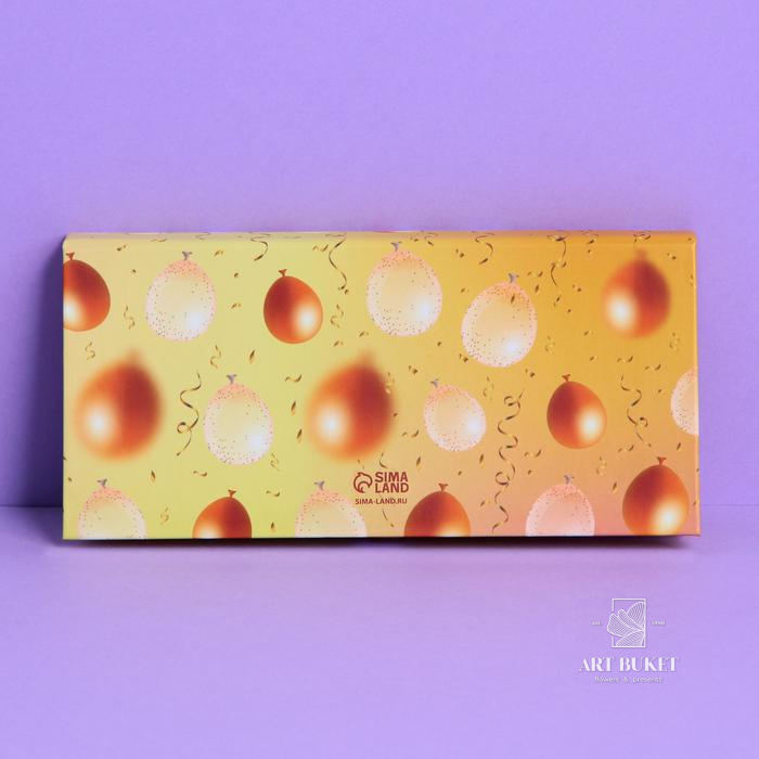 Конверт для денег «С Днем Рождения», 11 × 16 см 