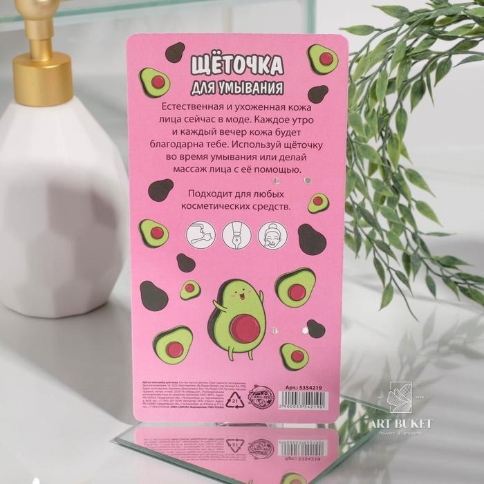 Щётка-массажёр для лица «100% рекомендос», 19 х 10 см