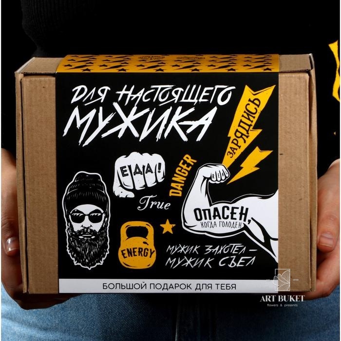 Набор «Для мужика»: чай, драже, шоколад, термостакан, леденец