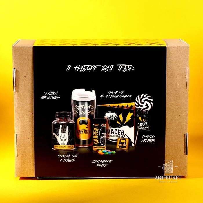 Набор «Для мужика»: чай, драже, шоколад, термостакан, леденец