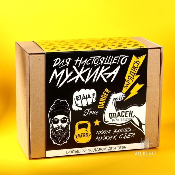 Набор «Для мужика»: чай, драже, шоколад, термостакан, леденец