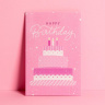 Открытка средняя «День Рождения», торт, 12 × 18 см