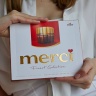 Merci 250 г.