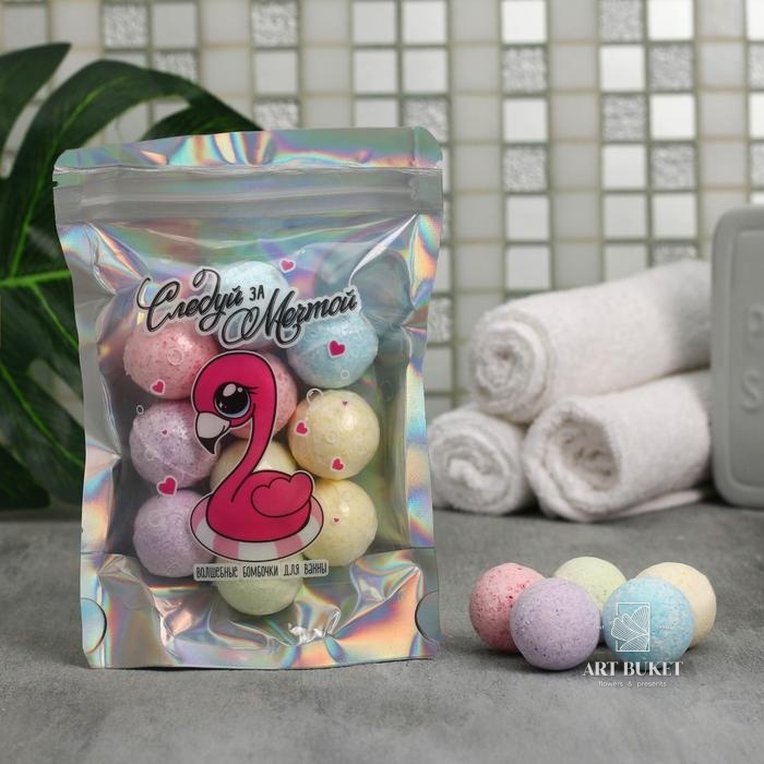 Бомбочки для ванной "Следуй за мечтой", 10 шт.  