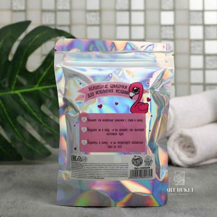 Бомбочки для ванной "Следуй за мечтой", 10 шт.  