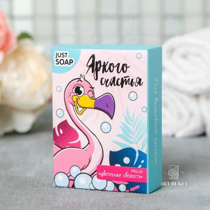 Мыло "Фламинго" 