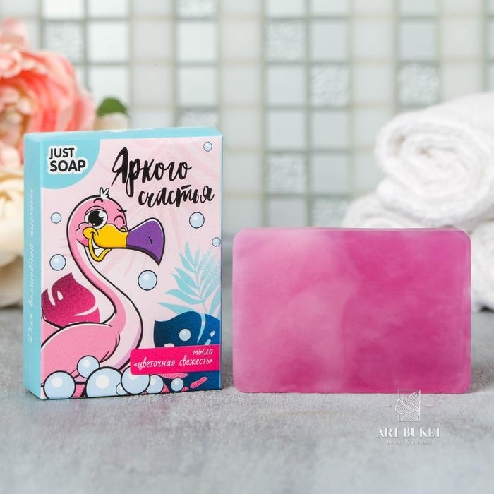 Мыло "Фламинго" 