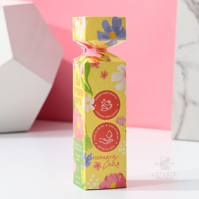 Набор бомбочек для ванны "Ты лучше всех!", 3 шт по 40 г, аромат сладкая дыня