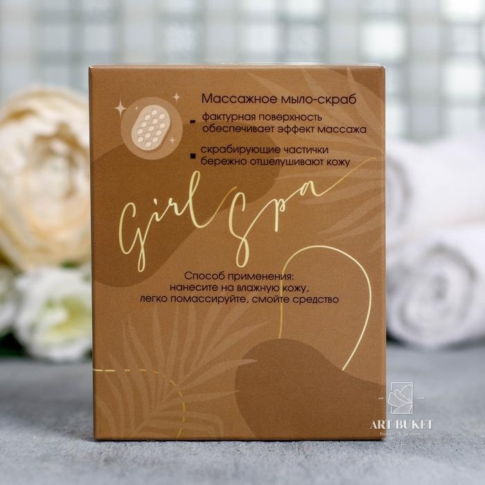 Мыло-скраб с массажным эффектом "The dream is real", 80 г, кофе 