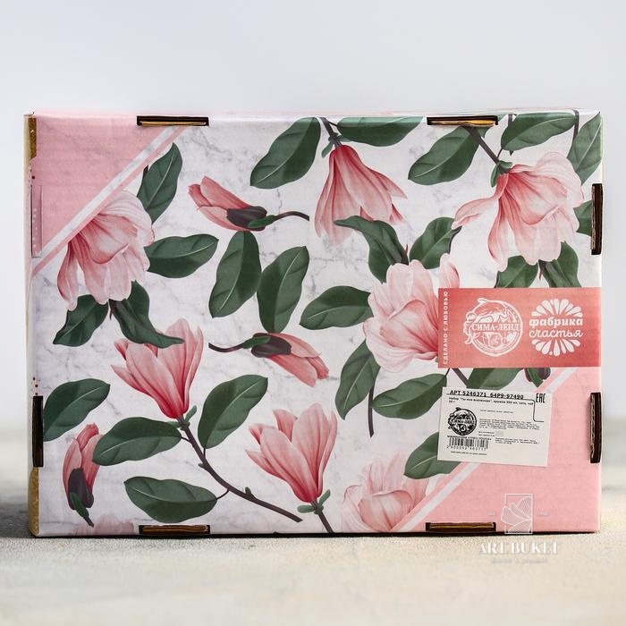 Набор "Ты моя вселенная",кружка 350 мл, сито, чай 25 г  