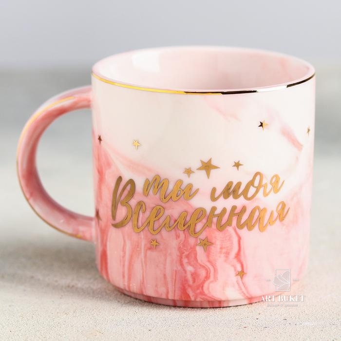 Набор "Ты моя вселенная",кружка 350 мл, сито, чай 25 г  