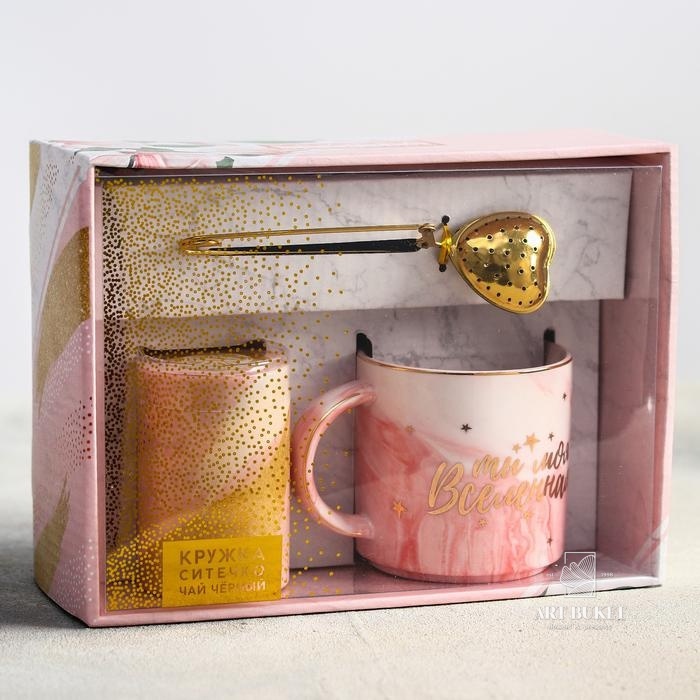 Набор "Ты моя вселенная",кружка 350 мл, сито, чай 25 г  