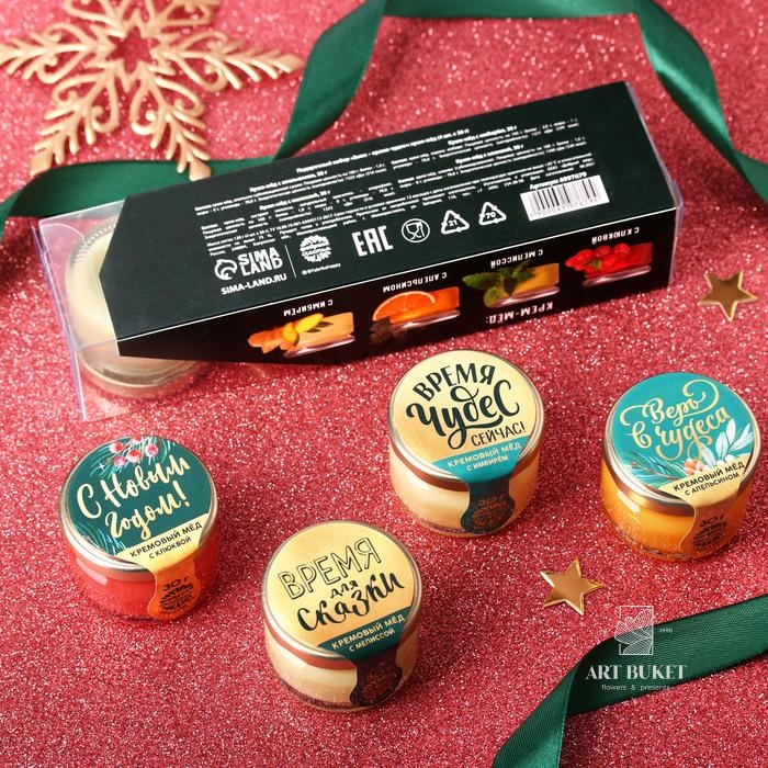 Подарочный наборы крем-мёда «Зима-время чудес», 4 шт. x 30 г.
