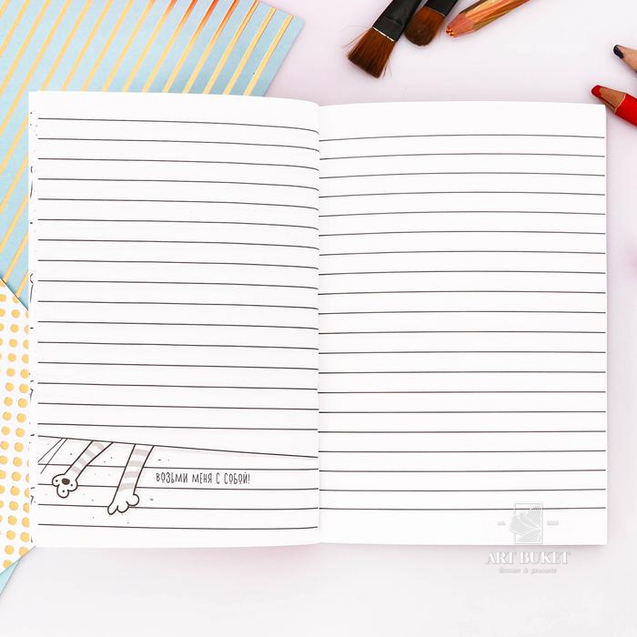 Блокнот творческого человека "Блокнот для тех, кто любит котиков", мягкая обложка, 11,5 х 16,5 см, 1