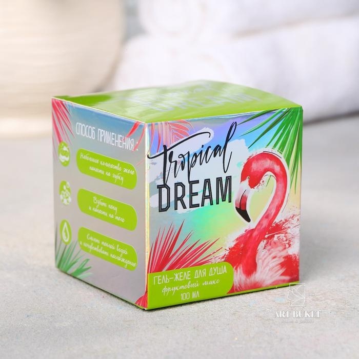 Гель для душа желе "Tropical Dream" фруктовый микс