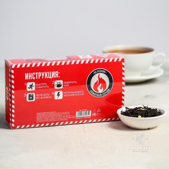 Набор "Аптека", чай черный с цедрой лимона, 25 г, фляга 