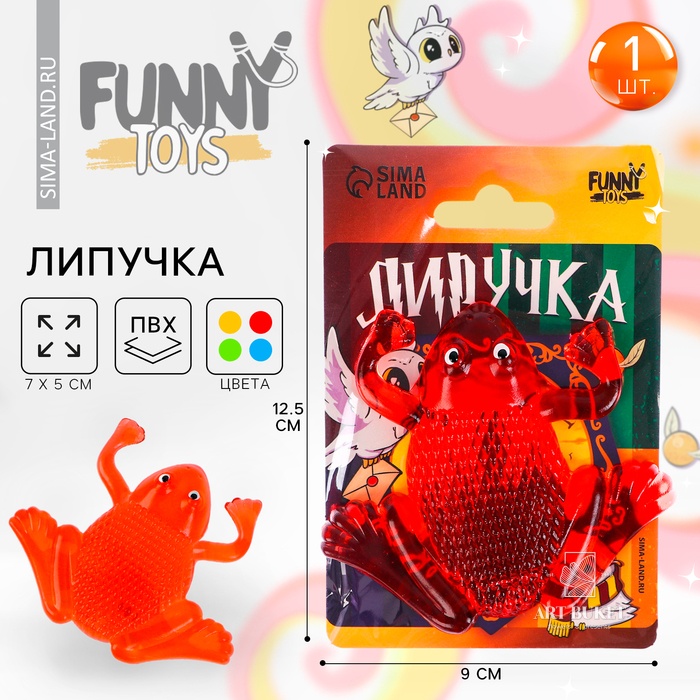 Липучка «Лягушка», цвета МИКС, на блистере