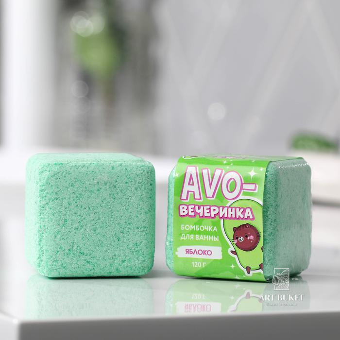 Бурлящий кубик «AVO-вечеринка», с ароматом яблока, 120 г