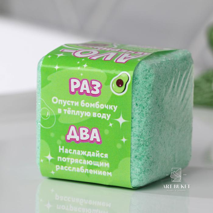 Бурлящий кубик «AVO-вечеринка», с ароматом яблока, 120 г