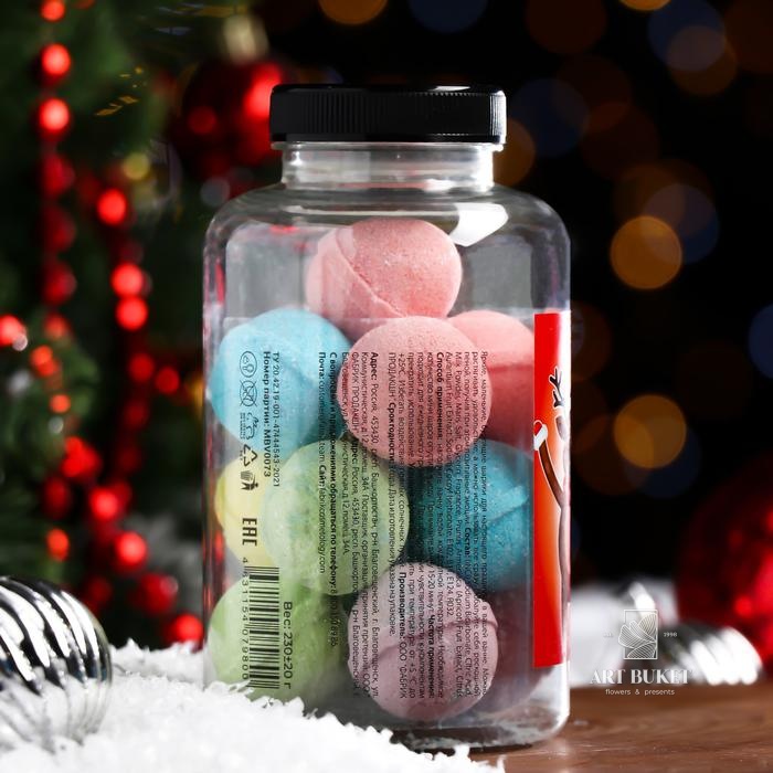 Бомбочки для ванн Rainbow balls, новогодние, 230 г