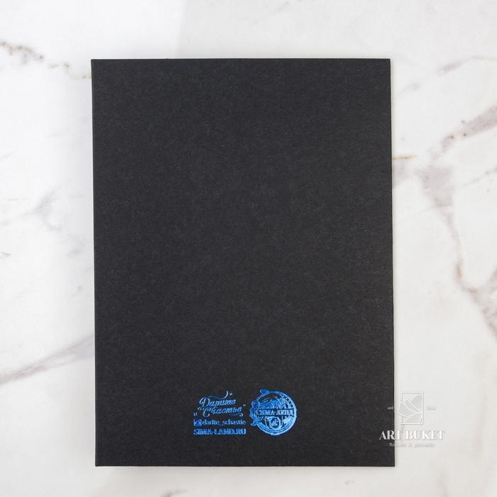 Открытка на черном крафте  «Сияй», 12 × 16 см   