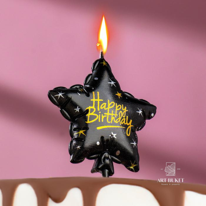 Свеча в торт на шпажке "Воздушный шарик.Звезда", 14.5х6 см, черная    