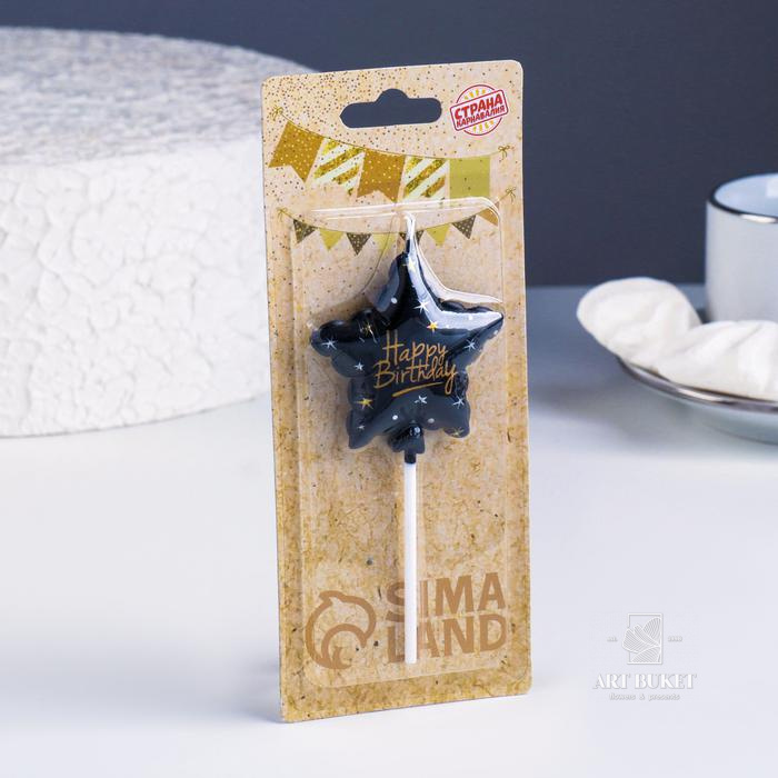 Свеча в торт на шпажке "Воздушный шарик.Звезда", 14.5х6 см, черная    