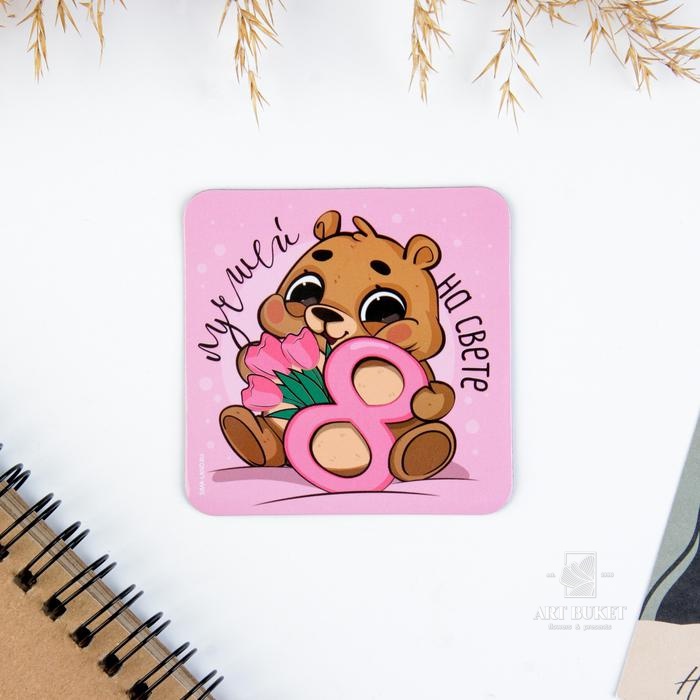 Магнит на холодильник «Мишка», 7 х 7 см