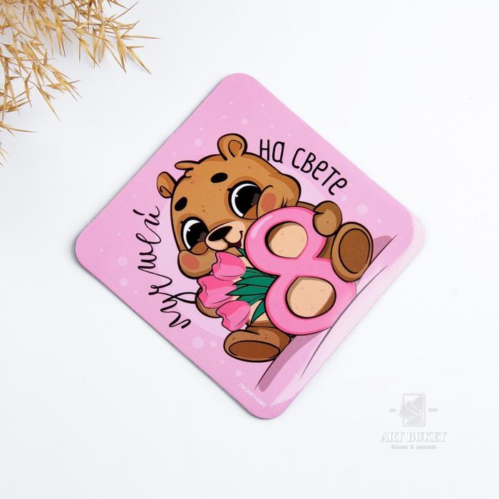 Магнит на холодильник «Мишка», 7 х 7 см