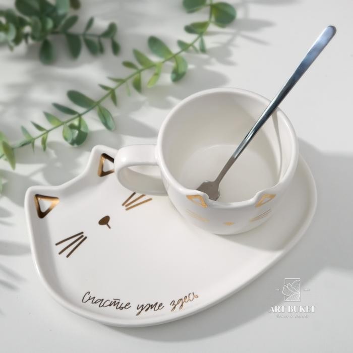 Набор "Счастье уже здесь", кружка 200 мл., блюдечко