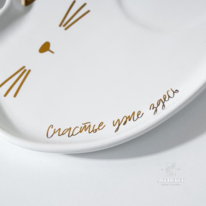 Набор "Счастье уже здесь", кружка 200 мл., блюдечко