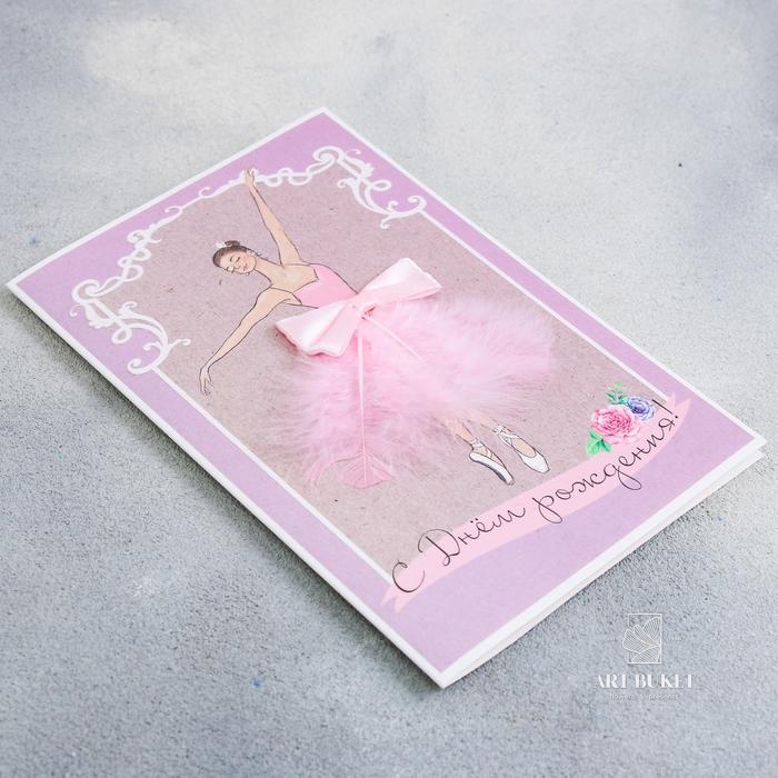 Открытка поздравительная «С Днём рождения!», 12 × 18 см