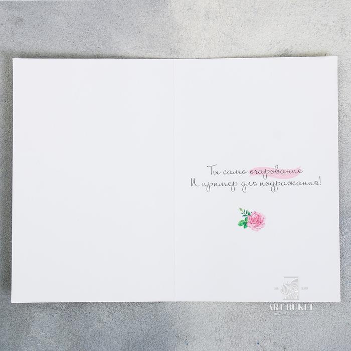 Открытка поздравительная «С Днём рождения!», 12 × 18 см