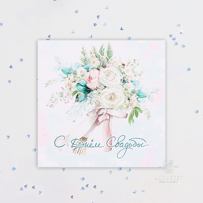 Открытка мини "С Днем Свадьбы!" букет, 7,5х7,5 см