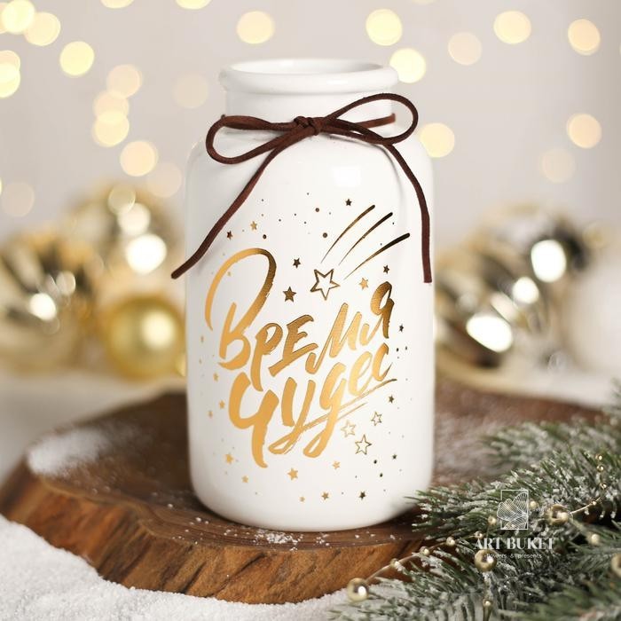 Ваза «Время чудес», цвет белый