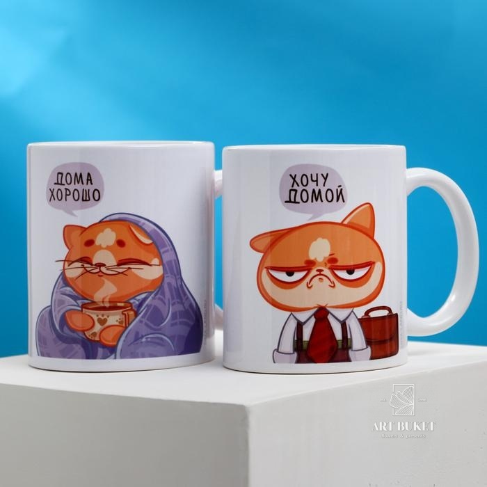 Подарочный набор  «Для дома и офиса», кружки 2 шт, 350 мл 