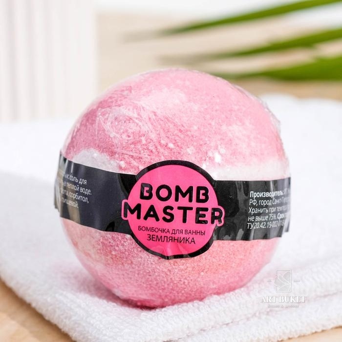 Бомбочка для ванн " Земляника"  Bomb Master 