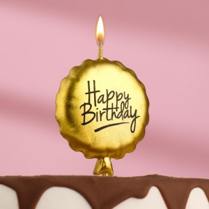 Свеча в торт "Воздушный шарик", 10 см, золотая    