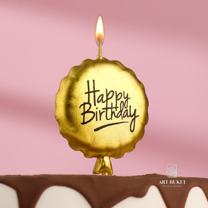 Свеча в торт "Воздушный шарик", 10 см, золотая    