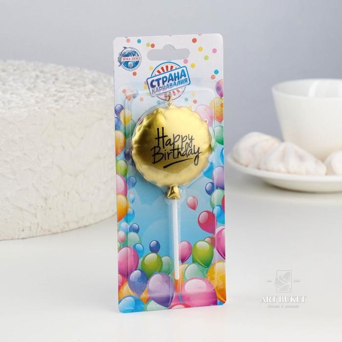 Свеча в торт "Воздушный шарик", 10 см, золотая    
