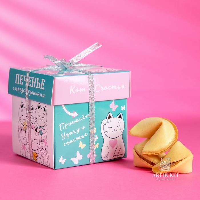 Печенье песочное с предсказаниями "Кот счастья", 5 шт., 35 г 